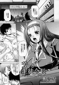 COMIC Megastore H 2007-06