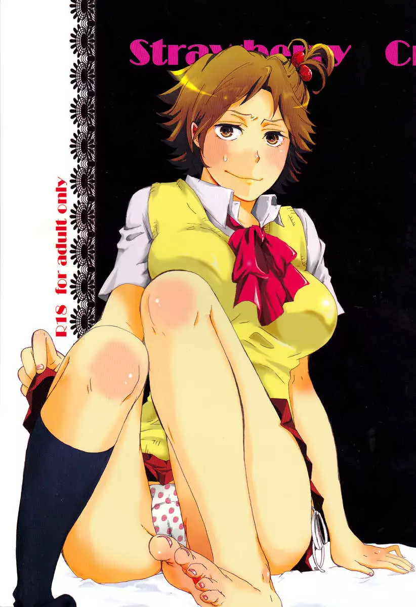 Strawberry Cream Soda Pop