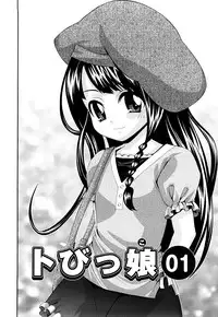 [Isami Nozomi] Shoujo Ana List - The girl's hole list