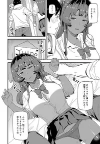 COMIC Anthurium 2019-08