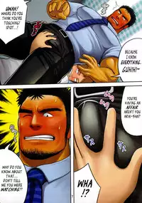 [Moritake] BOSS: Delusion Planet [Eng]