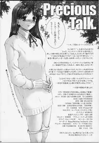 [Precious HEART] Otome Vol. 2 Virgin