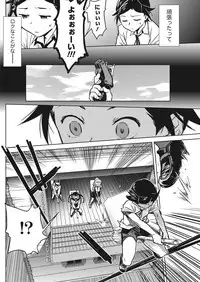 Namaiki! 2017-11 [Digital]