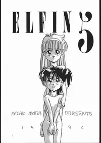 (C42) [Shishamo House (Araki Akira)] Elfin 5 (Goldfish Warning)