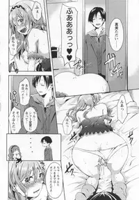 COMIC MASYO 2013-01