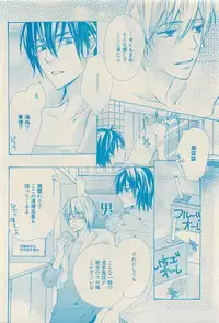 RuTiLe Vol.65 2015-05