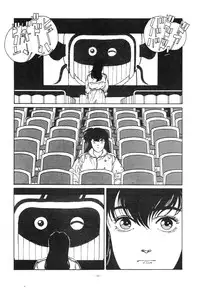 [ALPS (George Romerow)] Maison Zankoku (Maison Ikkoku)