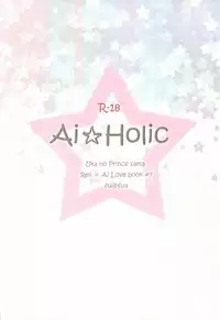 (SUPERKansai19) [fu@fua (Amu)] Ai★Holic (Uta no Prince-sama)