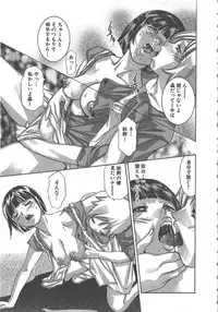 [Onikubo Hirohisa] Sayonara Pierrot - Bye-Bye Pierrot