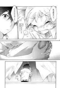 (C86) [tomupon (gazeru)] Sai tomu pon ai (VOCALOID)