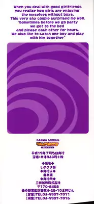 [Shinozaki Rei] Blue Berry