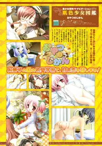 COMIC Megastore 2005-03