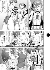 HEART&BODY.20 - Erisu Koufuku no Gishiki