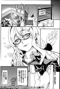 Monthly Vitaman 2014-10