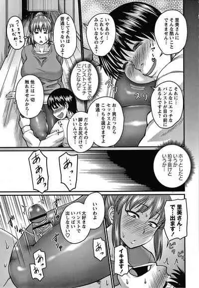 [Jirou] Kare Yori Suki ni Natte Shimaimashita