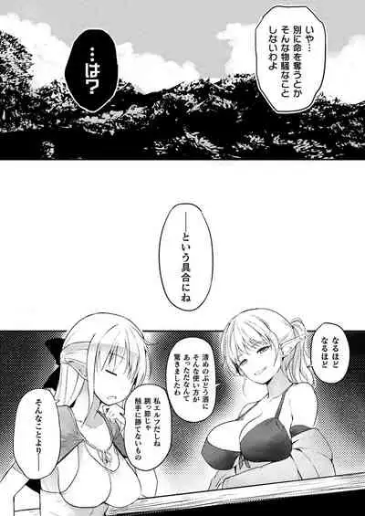 COMIC Unreal 2021-08 Vol. 92