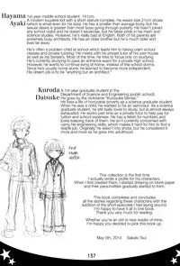 [88scones (Sakaki Tsui)] Sensei, Sensei [English] {ShotaChan}