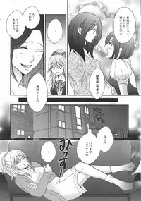 [Anthology] L -Ladies & Girls Love- 10