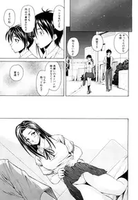 [Fuuga] Setsunai Omoi - Painful Feelings