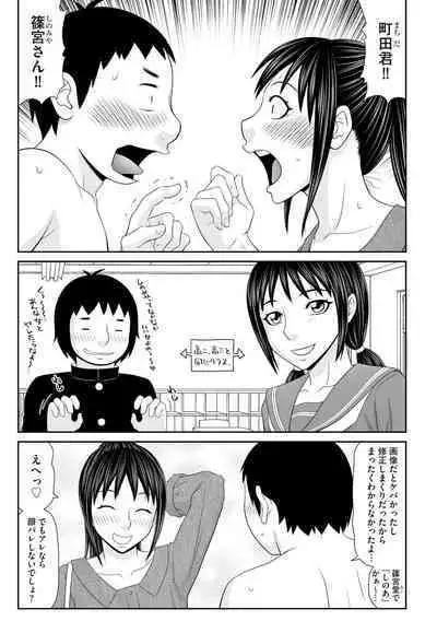 Cyberia Plus Vol. 19