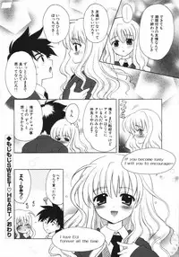 [Nagisawa You] Petit Kyun