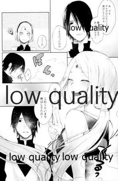 (Zennin Shuuketsu 12) [marsh. (Suzu)] Ao Akua (Naruto)