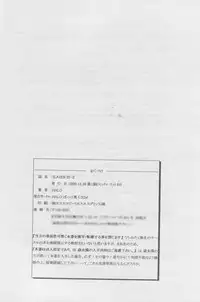 (C59) [HALOPACK (HALO)] SLAYERS SS-2 (Slayers) [English]