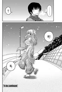 COMIC Penguin Club 2012-03 Vol.307 [Digital]