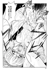 [Arino Hiroshi] Reijou Choukyou [Digital]