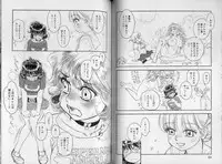 [Tamaki Hisao] Trans Venus 2