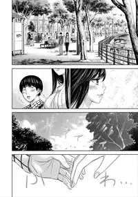 [Shikishiro Konomi] Ayamachi、Hajimemashite Ch. 1-13 [Chinese] [漢化組漢化組xFoxglove]
