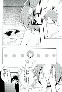 (C85) [3°C1 (01)] Ai desu ne, Wakarimasu. (Senyuu.)