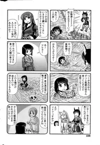 COMIC Penguin Club 2015-03