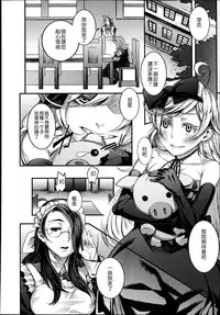 GirlsForM VOL.4(M系資源聚合漢化組)