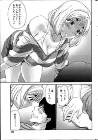 Monthly Vitaman 2013-11