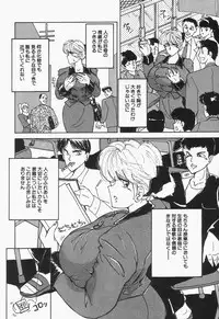 [Anthology] Up Up E-Cup VOL.2