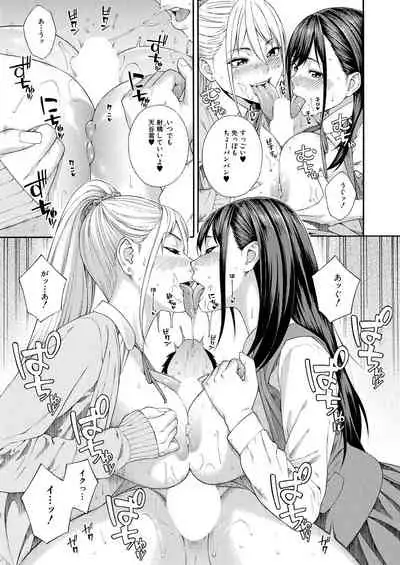 COMIC Mugen Tensei 2021-07