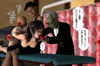 [000] Ankokushin Densetsu -Seitenkan Sareta Ikenie-