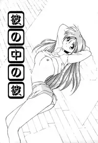 [Branshea] Gaman Dekinai Otoshigoro - I'm getting excited!!