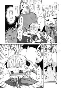 Comic Rin Vol. 23 [2006-11]