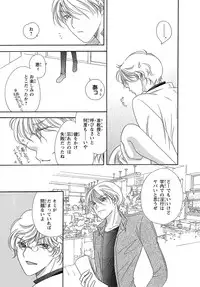 Feminization☆A girl's body is too wet