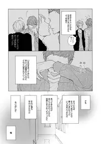 [Anthology] EROTORO R18 [Digital]