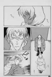 [Yamamoto Kenji] Speed Vol. 1