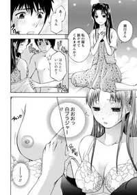 [Anthology] Chiteki na Kanojo wa Cherry ga Tabetai [Digital]