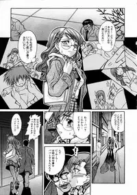 COMIC AUN 2004-02 Vol. 93