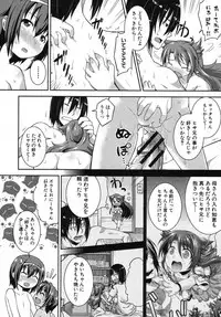 COMIC Shingeki 2013-03 [Digital]