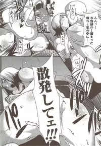 COMIC Doki! Special 2009-11