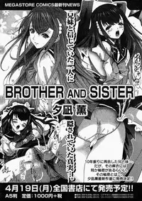 Comic Megastore 2004-05