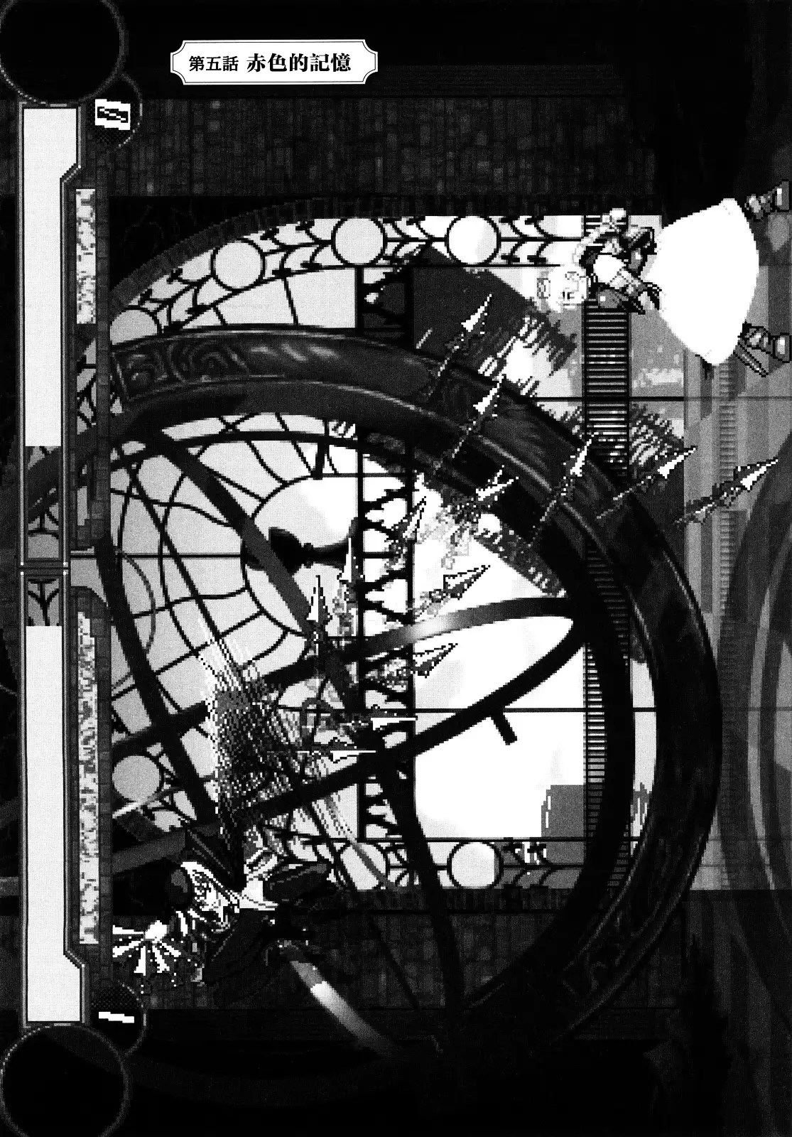 Load of Trash Kanzenban Ch. 1-9