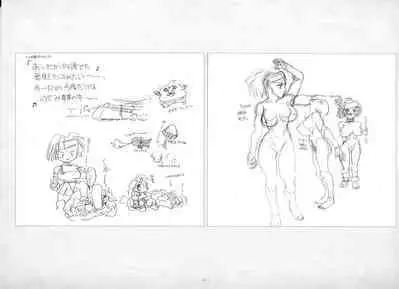 ALICESOFT ORION SCRIBBLES with CROQUIS ULTIMATE EDITION VOL.1 織音計画特別版 ラフ画集